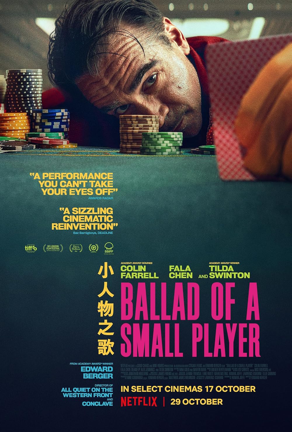 Ballad of a Small Player poster