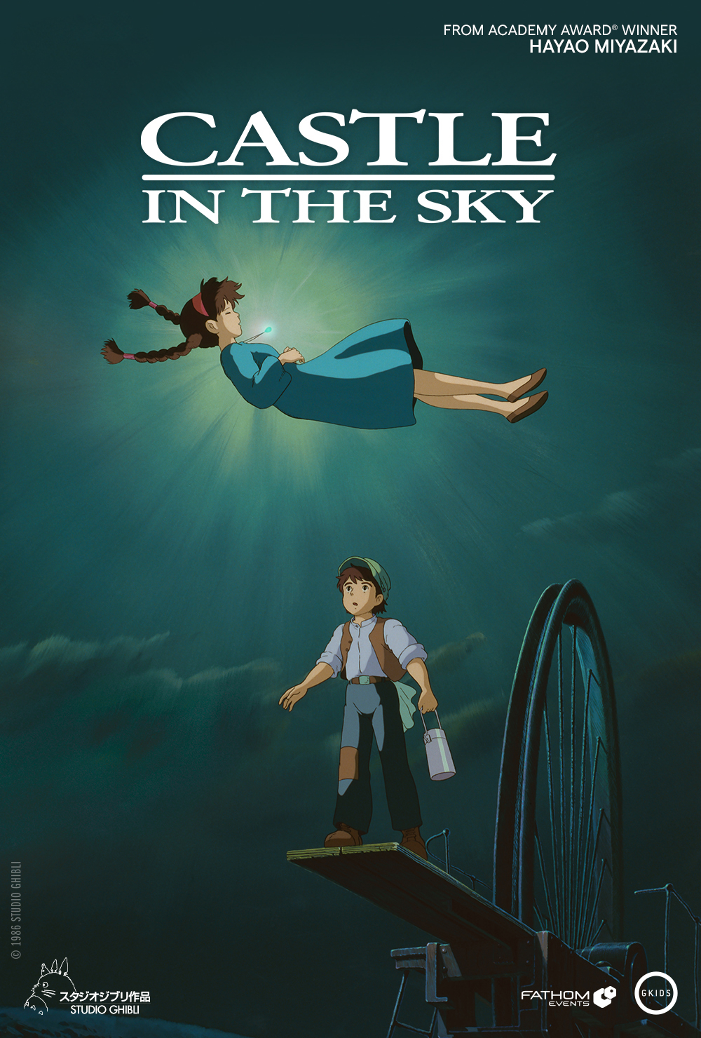 Castle in the Sky poster
