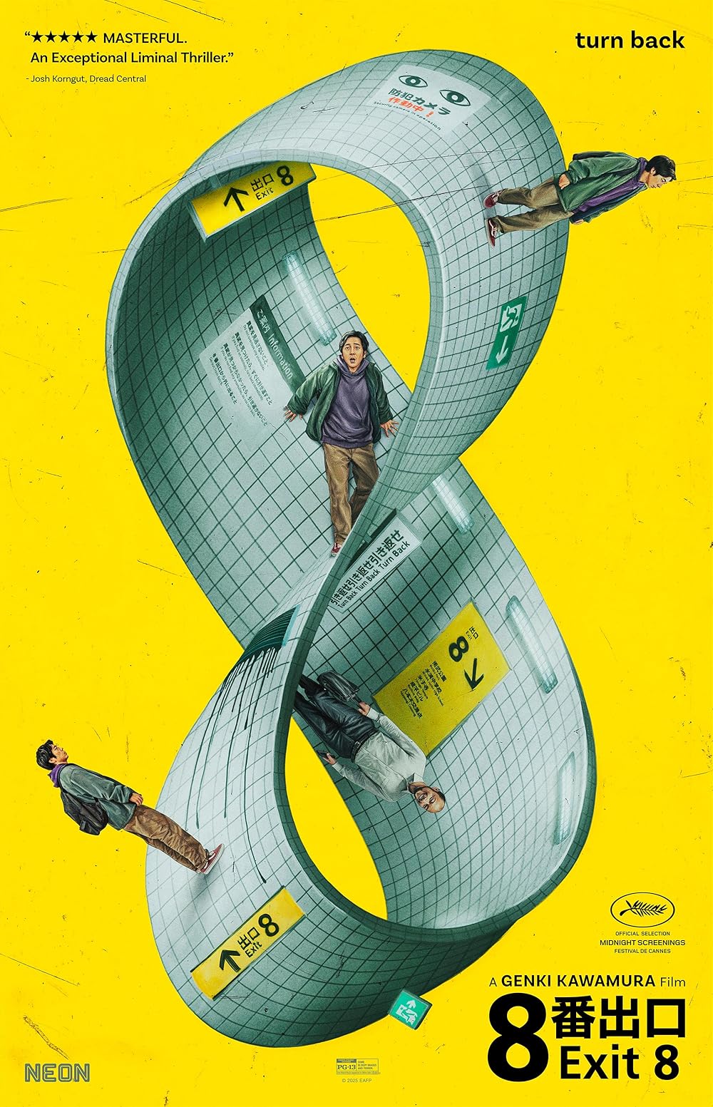 Exit 8 poster