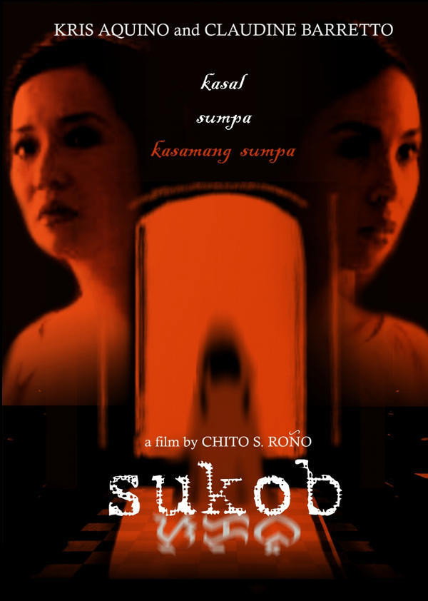 Sukob poster
