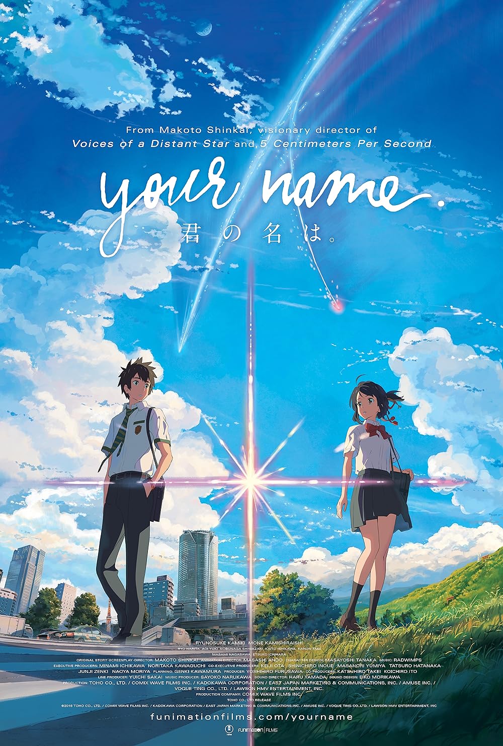 Your Name. poster